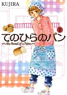 The Bread of a Palm cover