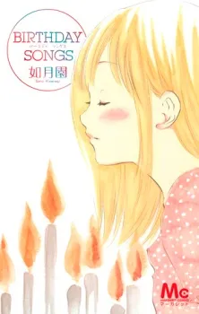 Birthday Songs cover