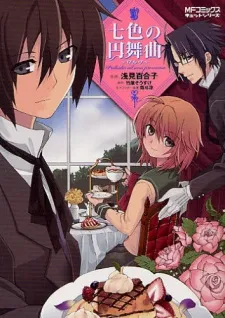 Rainbow Waltz cover