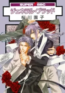 General Blood cover