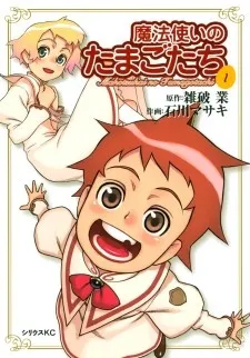 Mahotsukai no Tamago-tachi cover