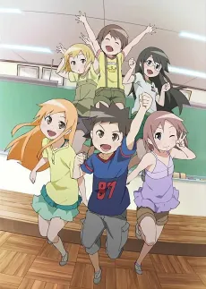 Kyou no Go no Ni (2008) cover
