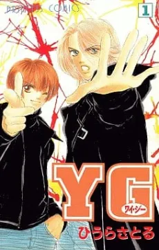 YG cover