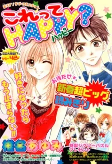 Korette HAPPY? cover