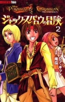 Pirates of the Caribbean Jack Sparrow no Bouken cover