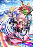 HIGHSPEED Étoile cover