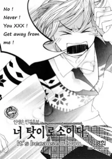 Neo Tasirosoida cover