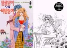 Malgwallyangi vs Baramdungi cover