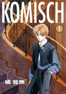 Komisch cover