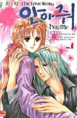 Hug Me cover