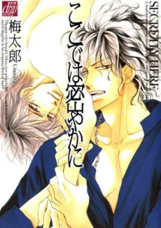 Koko de wa Hisoyaka ni cover