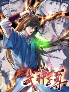 Supreme Loony Martial King cover
