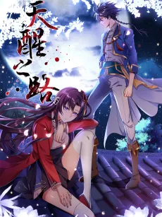 Legend of Awakening cover