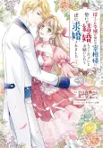 Suterare Reijou ga Akogare no Saishou-sama ni Ikioi de Kekkon Shite Kudasai to Onegai Shitara Gyaku ni Kyuukon sa Remashita cover