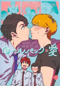 Rollback Ai cover