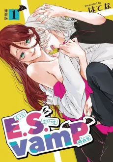 E.S.vamP cover