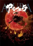 Asura cover