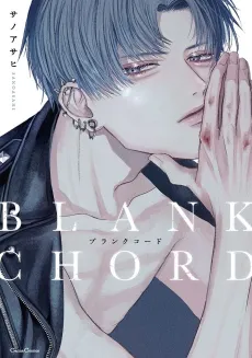 BLANK CHORD cover