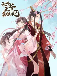 Tsundere Prince's Unruly Princess cover