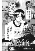 Crazy in Love cover