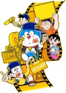 Doraemon (2005) cover