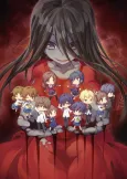 Corpse Party cover