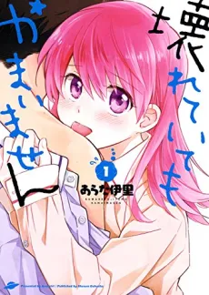 Kowarete Itemo Kamaimasen cover