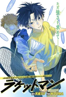 Racketman cover