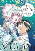 Nana no Aquarium cover
