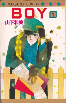 BOY cover