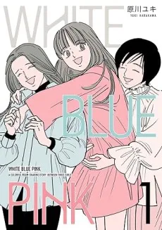 WHITE BLUE PINK cover