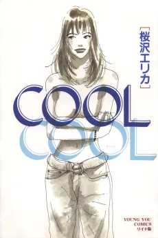 COOL cover