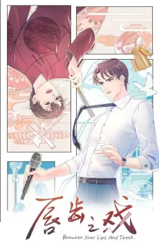Chun Chi Zhi Xi cover