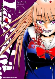 LaLaLa… cover