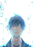 Depth of Field cover