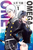 OMEGA ONE cover