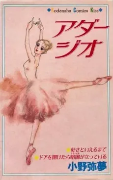 Adagio cover