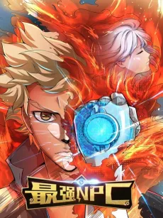 Zui Qiang NPC cover