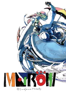 Mayrow cover