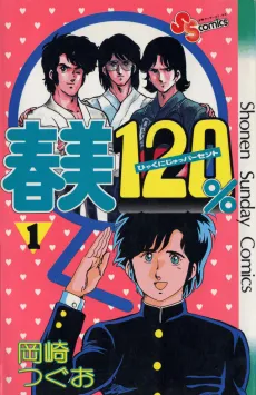 Harumi 120% cover