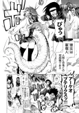 Kyouryuu to Kaseki cover