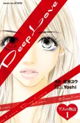 Deep Love: Ayu no Monogatari cover
