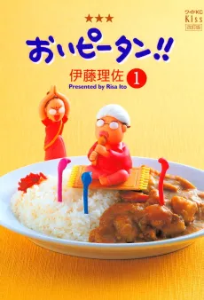 Oi Pitan!! cover