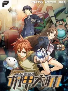 Robo Master cover
