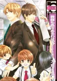 Kyoushi mo Iroiro Aru Wake de: Ichaicha-hen cover