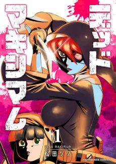 Dead Maximum cover