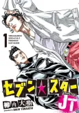 Seven☆Star: JT cover