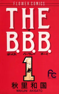 The B.B.B. cover
