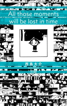 All Those Moments Will Be Lost in Time cover