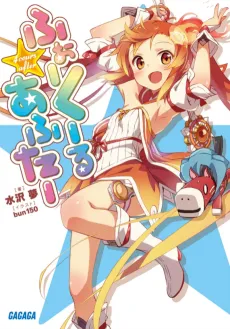 Four Cours After cover